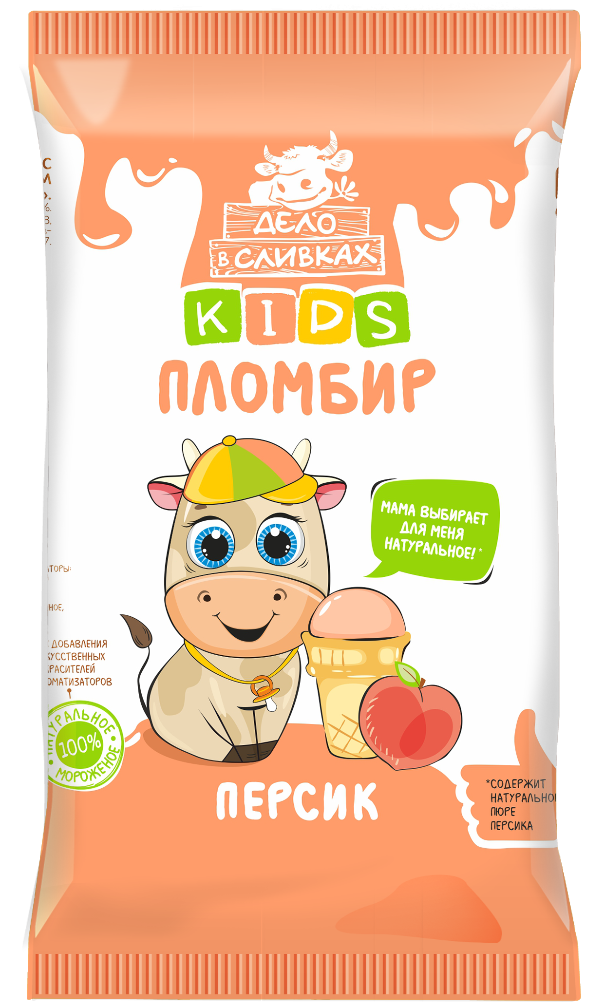 Вафельный стакан